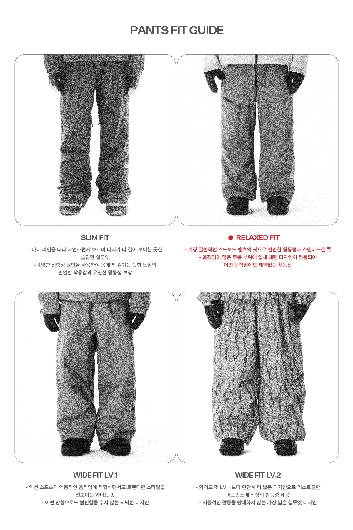 25 LEVEL 2L PANTS (RELAXED FIT) LIME