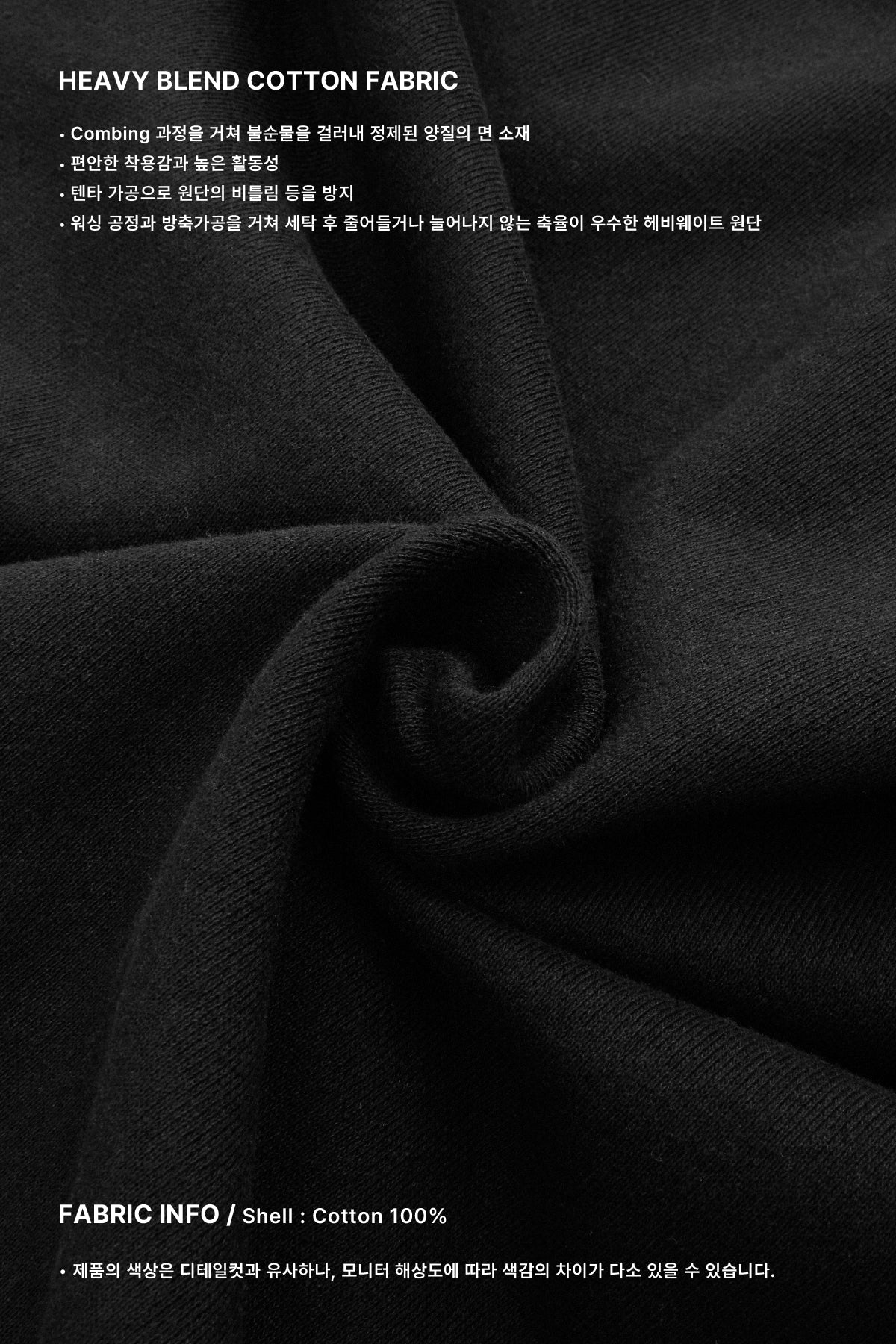 NS LIP HOODIE BLACK