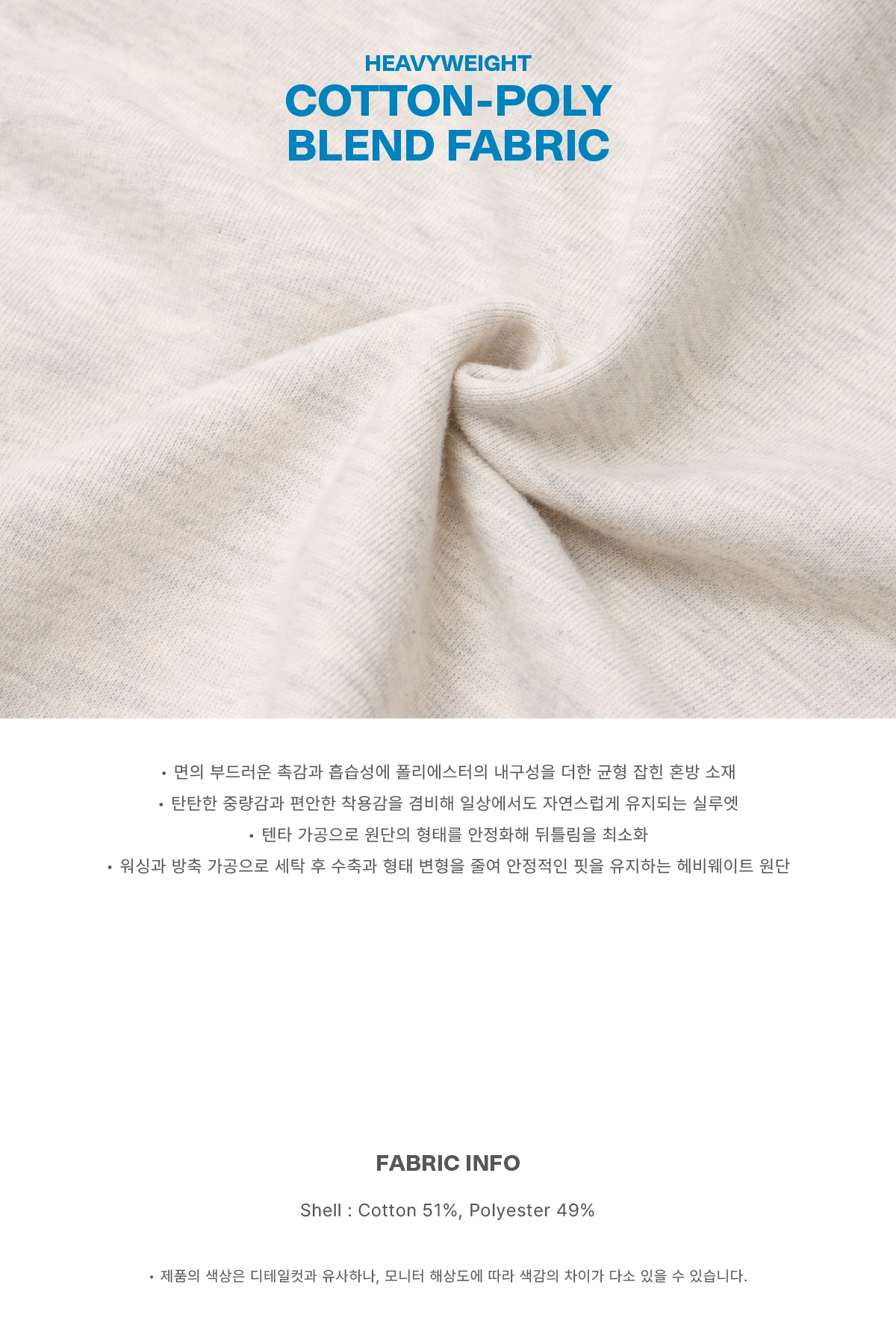 SPORTS HALF ZIP SWEATSHIRT WARM ASH