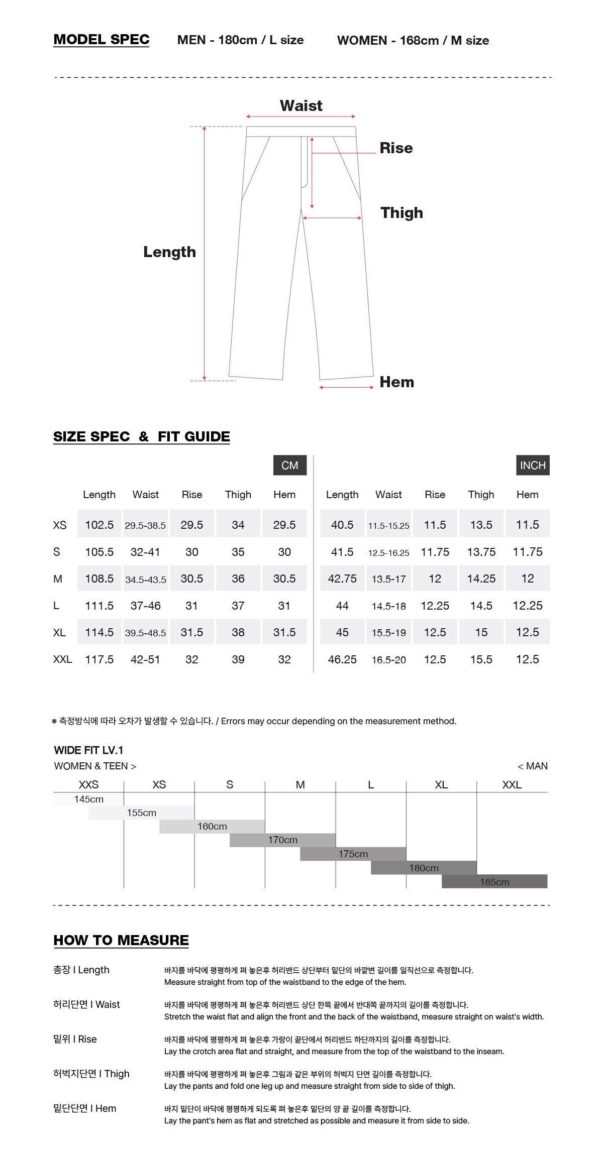 [CHAMPION x DIMITO] SCRIPT CARGO PANTS (WIDE FIT LV.1) BLACK (Available date : 26.10.12)