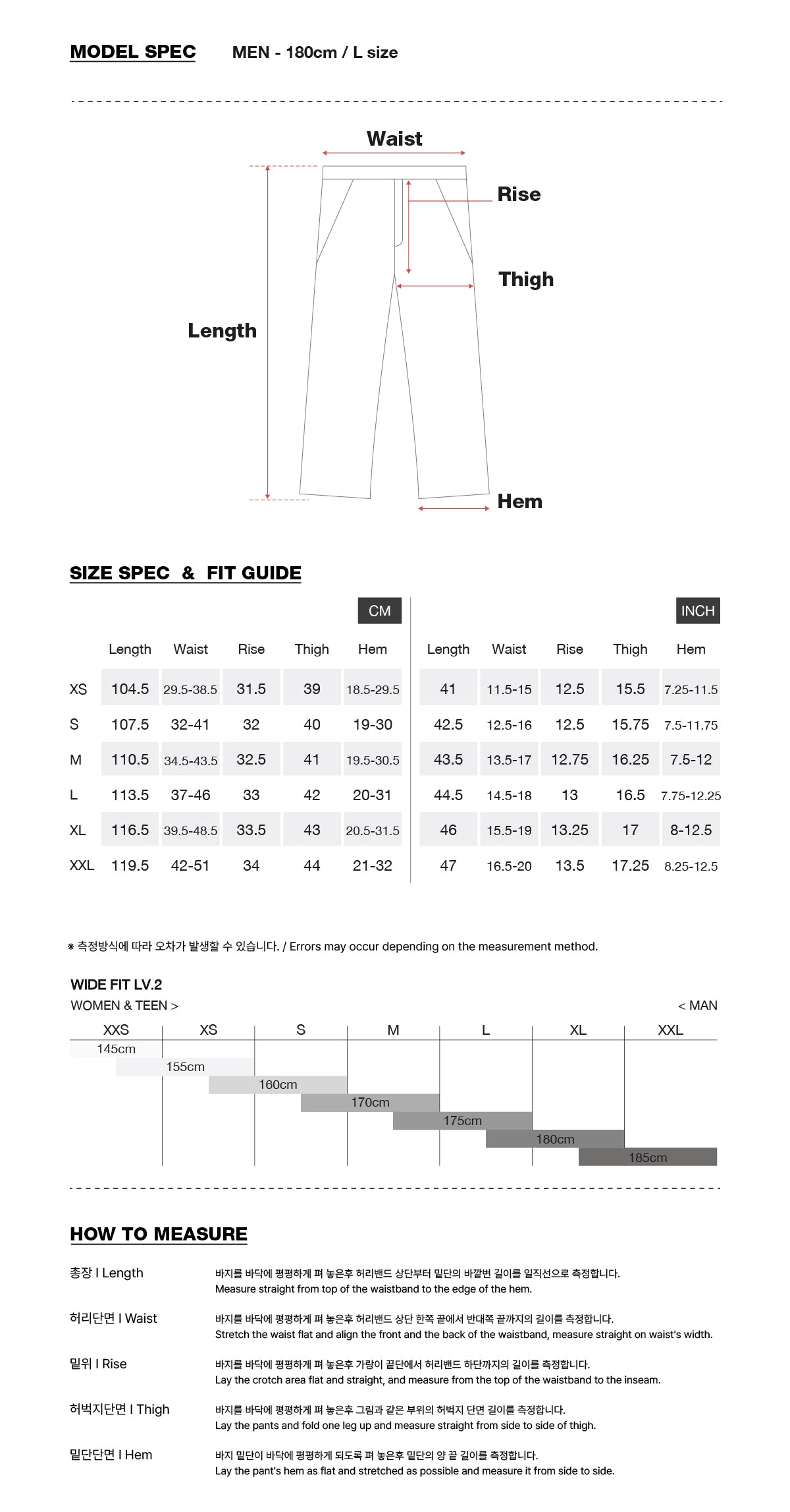 [CHAMPION x DIMITO] SCRIPT TRACK BANDED PANTS (WIDE FIT LV.2) MONO CHECK (Available date : 26.10.12)