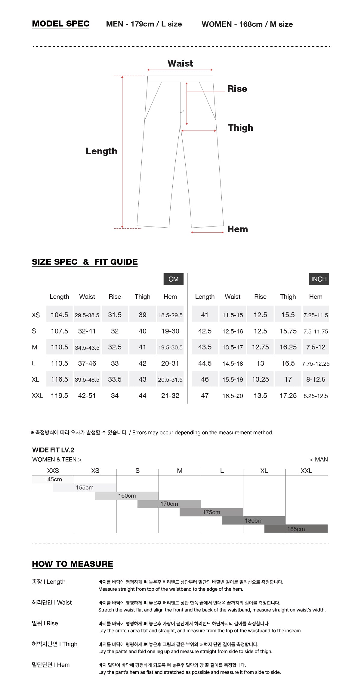 [CHAMPION x DIMITO] SCRIPT TRACK BANDED PANTS (WIDE FIT LV.2) SEAL BROWN (Available date : 26.10.12)
