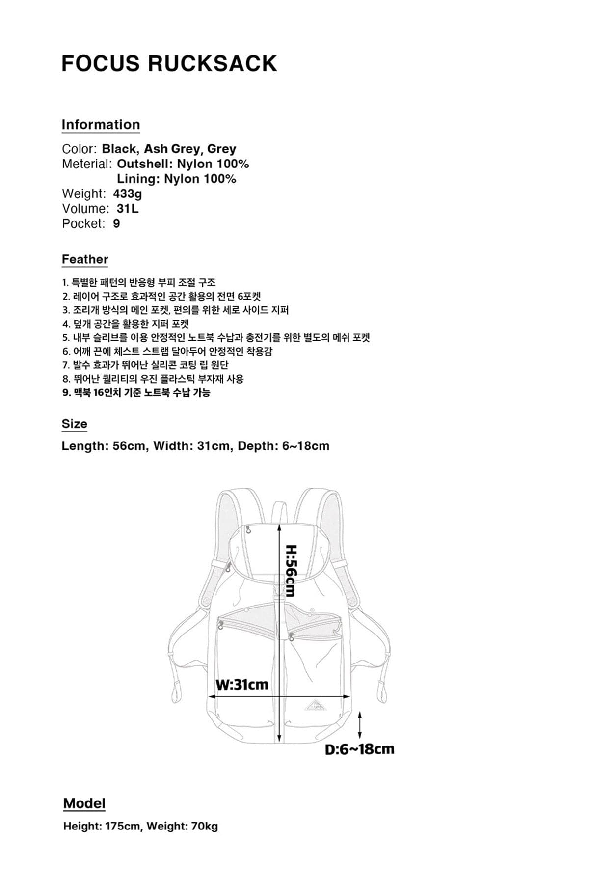 POINTED ONE-SIZE [FOUND POCKET] FOCUS RUCKSACK ASH GREY