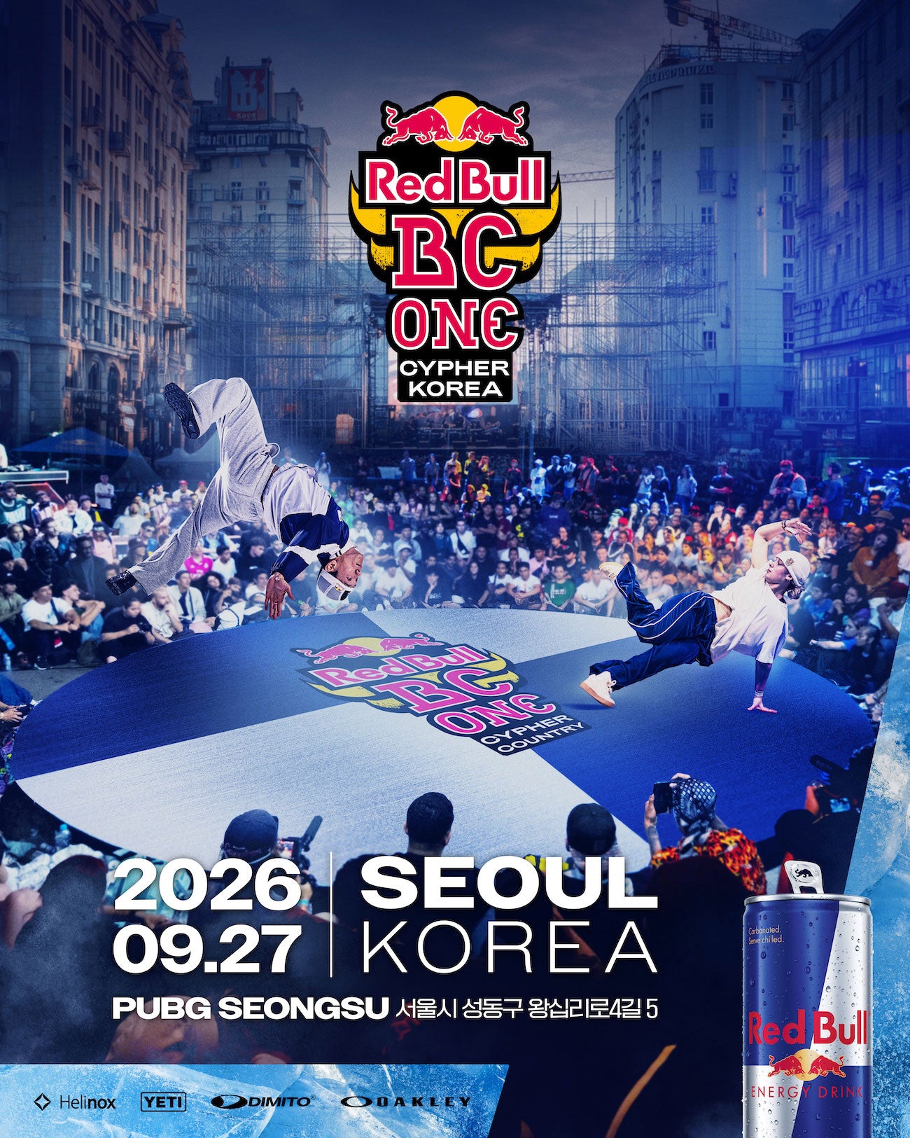 <b>RED BULL BC ONE CYPHER KOREA</b>