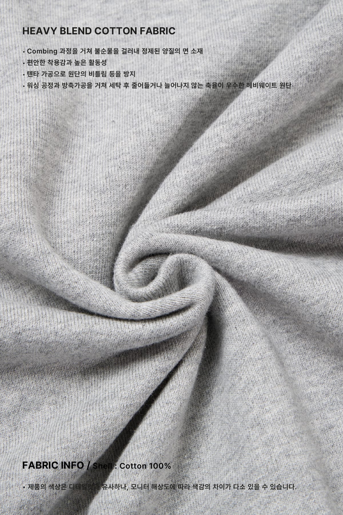 [INVITED] NSS SWEATSHIRT ASH