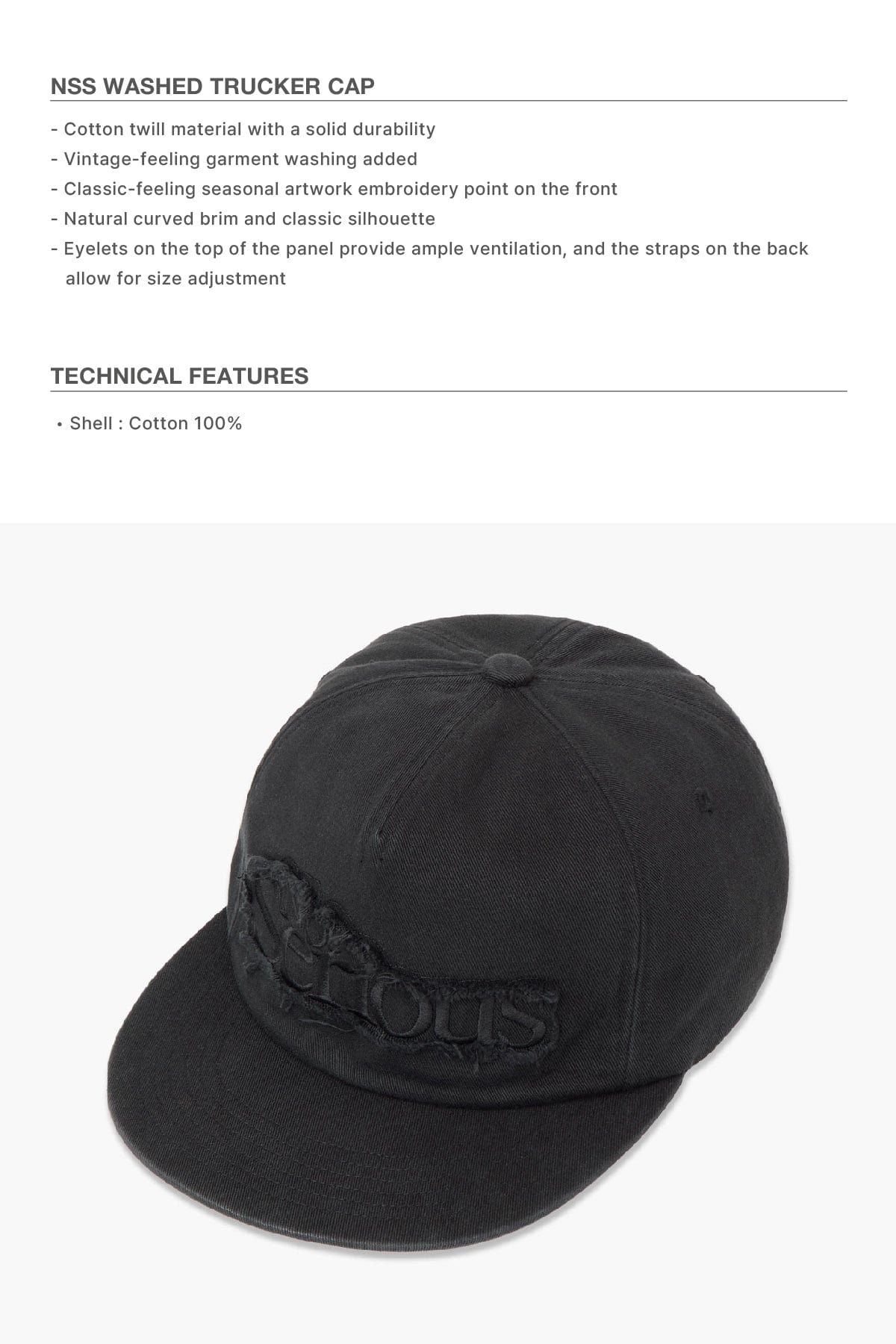 [INVITED] NSS WASHED TRUCKER CAP WASHED BLACK