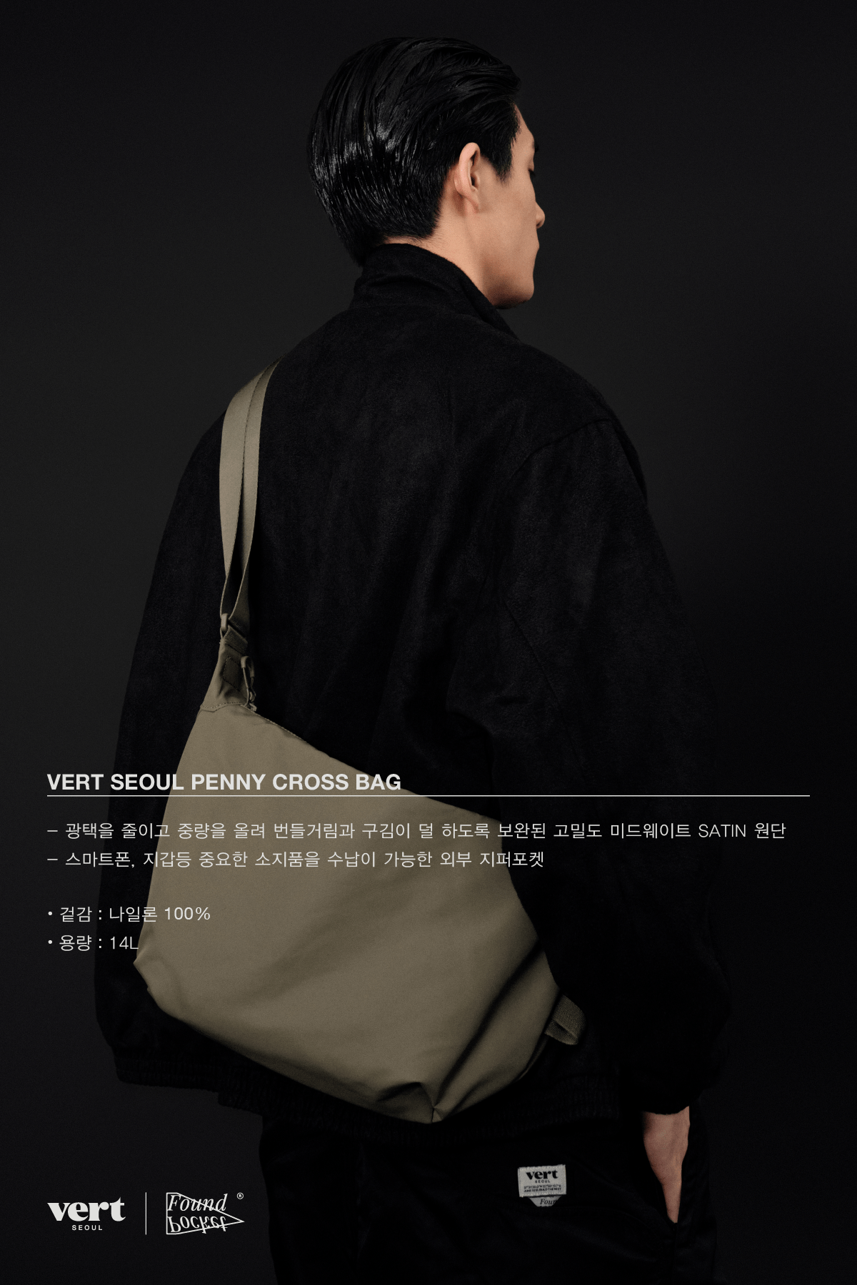 [INVITED] VERT SEOUL PENNY CROSS BAG KHAKI