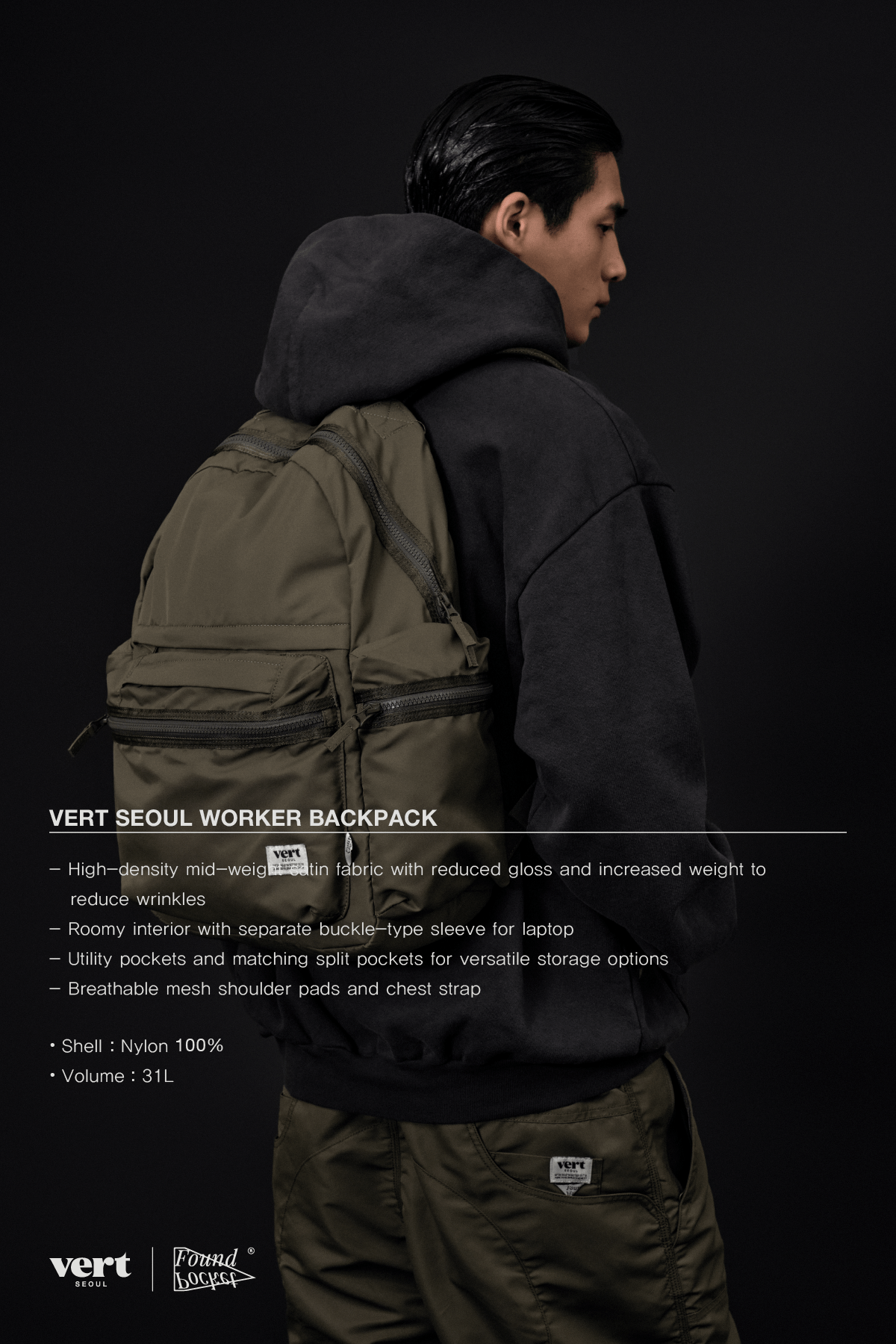 [INVITED] VERT SEOUL WORKER BACKPACK KHAKI