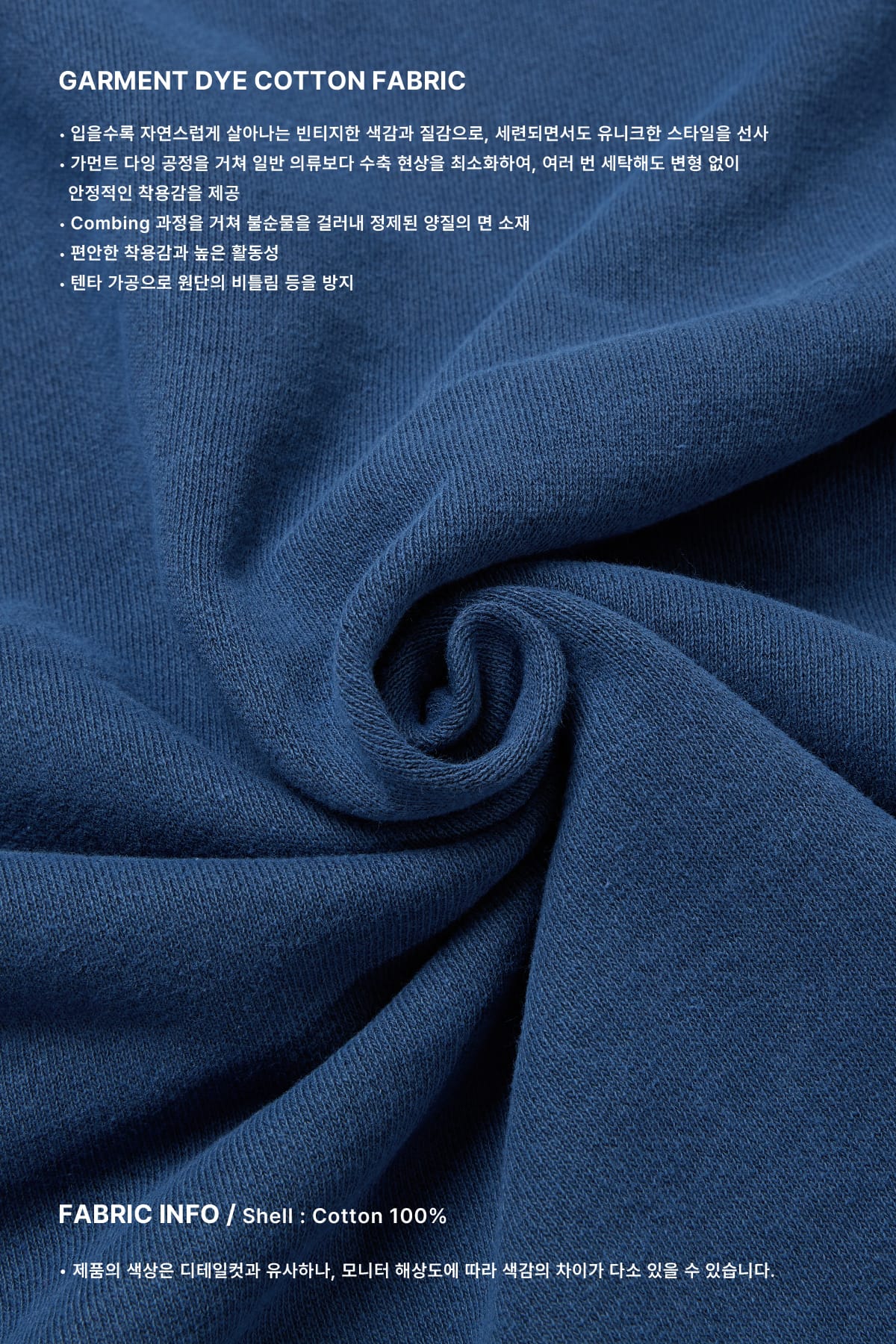 [INVITED] WASHED HALF ZIP SWEATSHIRT DEEP SEA
